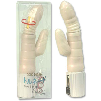 �g���l�[�h�i�o�C�u�j