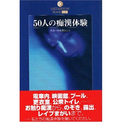 �T�O�l�̒s���̌��i���Ёj