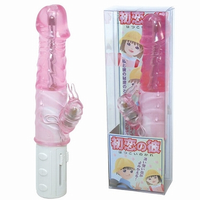 �����̔ށ@�i�s���N�j�i�o�C�u�j