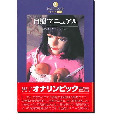 ���ԃ}�j���A���i���Ёj