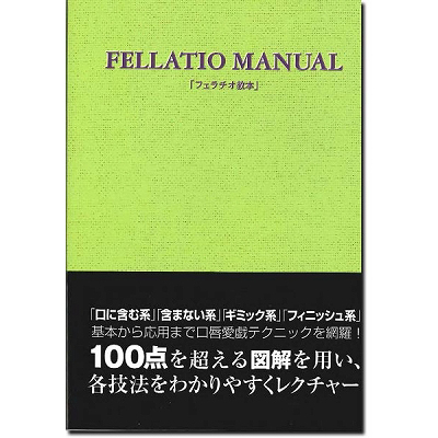 �t�F���`�I���{�i���Ёj