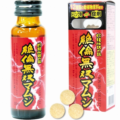 ��ϖ��o�@�}���V�i�G�b�`�R�X���j