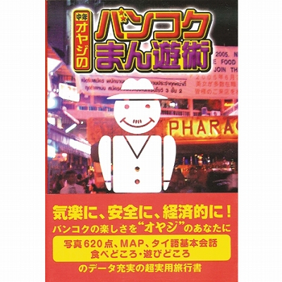 ���N�I���W�̃o���R�N�܂�V�p�i���Ёj