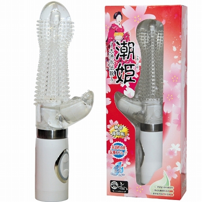 ���P�i�����Ђ߁j�i�o�C�u�j