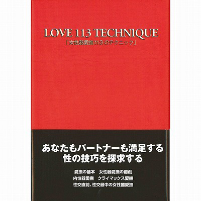 �����툤���P�P�R�̃e�N�j�b�N�i���Ёj