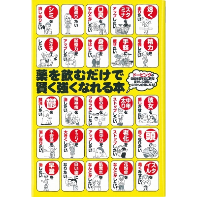 ������ނ����Ō��������Ȃ��{�i���Ёj