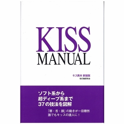 �L�X���{�@�V���Łi���Ёj