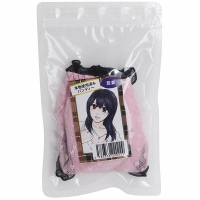 �{���g�p�ς݃p���e�B�[�@�i��ȁj�i����A�C�e���j