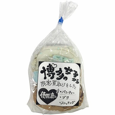 �����̏��q���甃������������i����A�C�e���j