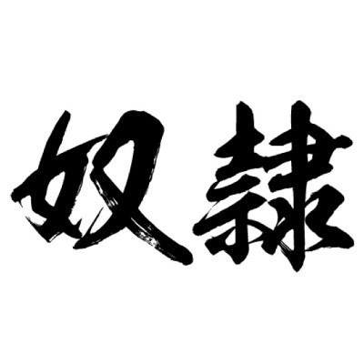 �^�g�D�[�V�[���@�z��i���������j�@���T�C�Y�i�^�g�D�[�E�h�V�[���j