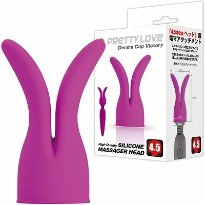 �v���e�B���u�@�f���}�L���b�v�@�i���B�N�g���[�j