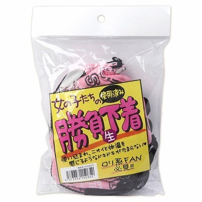 ���̎q�����̏��������@�����e�`�m�K���I�@�i�u���W���[�j�i����A�C�e���j