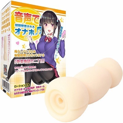 ���y�n���́i�񒚖ځj�@�����Ŏː��Ǘ������I�i�z�i�I�i�z�[���j