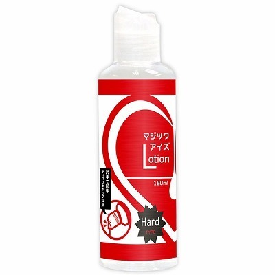 �}�W�b�N�A�C�Y���[�V�����@�P�W�O�����@�i�n�[�h�j�i���[�V�����j