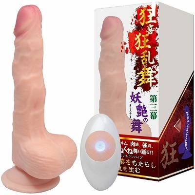 ���싶�����i���傤�����傤���ԁj��O���@�d���̕��i�������E�f�B���h�j