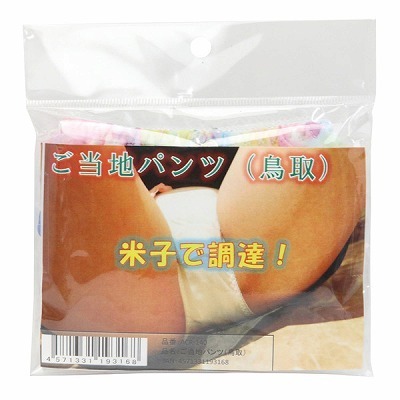 �����n�p���c�i����j�i����A�C�e���j