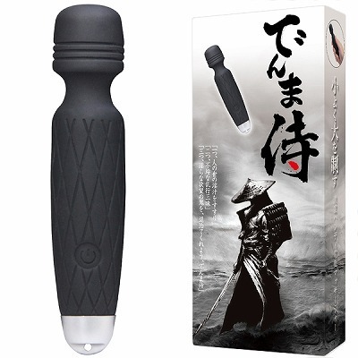 �ł�܎��i���[�^�[�j