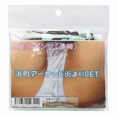 �����n�p���c�@�i����j�i����A�C�e���j