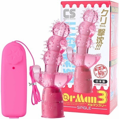 �n���l�����R�i�I���}���X���[�j�@�V���O���i�o�C�u�j