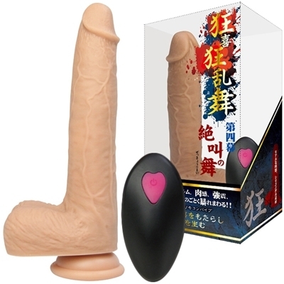 ���싶�����i���傤�����傤���ԁj��l���@�⋩�̕��i�������E�f�B���h�j