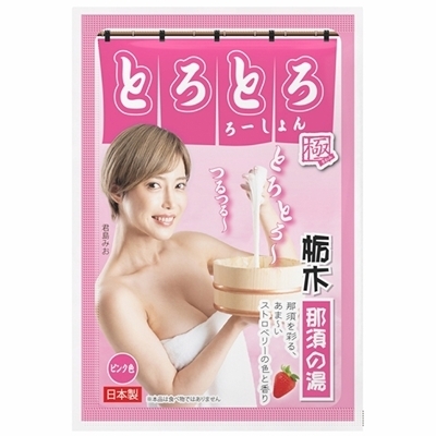 �Ƃ�Ƃ냍�[�V�����Ɂ@�ߐ{�̓��i�Ȗ؁j