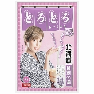 �Ƃ�Ƃ냍�[�V�����Ɂ@�o�ʂ̓��i�k�C���j�i�\�[�v�O�b�Y�E�����܁j