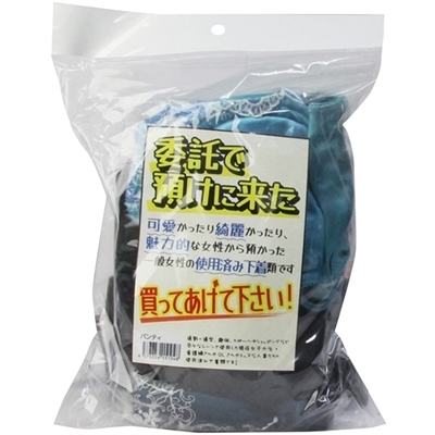 �ϑ��ŗa���ɗ����@�i�����Z�b�g�j�i����A�C�e���j