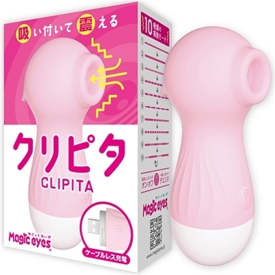 ���z������N���s�^�@�i�s���N�j�i���[�^�[�j