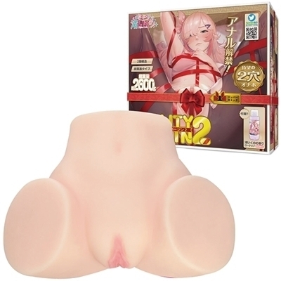 �������̃��A���e�B�o�[�W���@�Q�i�I�i�z�[���j