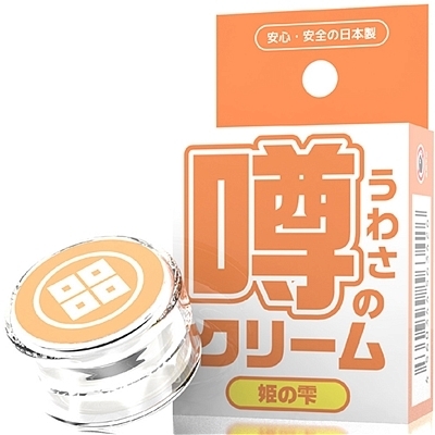 �\�̃N���[���@�i�P�̎��j�i�G�b�`�R�X���j