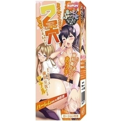 �Q���@�m�������������|�l�������|�@�i�n�[�����݂����Ȏ���ҁj�i�I�i�z�[���j