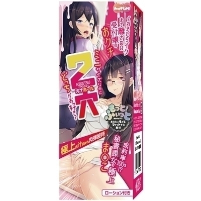 �Q���@�m�������������|�l�������|�@�i�ɏエ�`�܂݂���e�ڑҁj�i�I�i�z�[���j