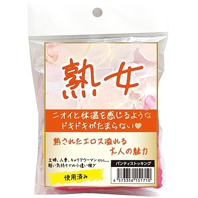 �n���@�g�p�ς݃p���e�B�X�g�b�L���O�i����A�C�e���j