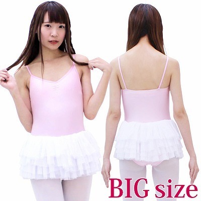 �`���[���X�J�[�g�t���L���~�\�[�����I�^�[�h�@�s���N�~���@�a�h�f�i�R�X�`���[���j