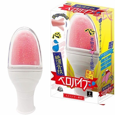 �Ⓒ��Z�x���o�C�u�i���[�^�[�j