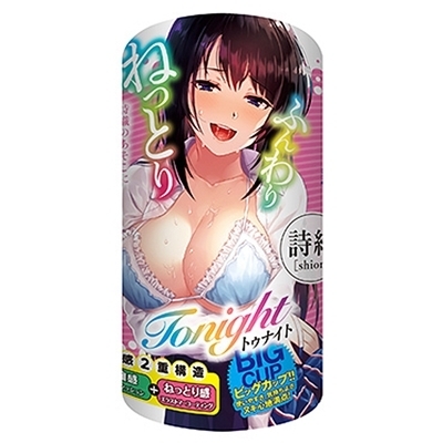 �g�D�i�C�g�@���D�i�I�i�z�[���j