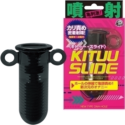 �L�g�D�[�X���C�h�i�I�i�z�[���j