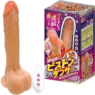 ��ϘA�Ł@�s�X�g���_���T�[�i�������E�f�B���h�j