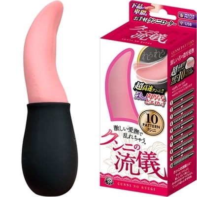 �N���j�̗��V�i���[�^�[�j