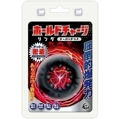 �z�[���h�`���[�W�����O�@�i�X�[�p�[�h�b�g�j�i�j���⏕�O�b�Y�j