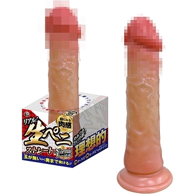 ���A���I���y�j�@�X�g���[�g�@�i�m�[�}���j�i�������E�f�B���h�j