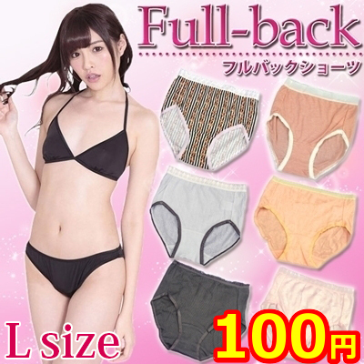 ���[�X�t���@�t���o�b�N�f�U�C���V���[�c�@�k�T�C�Y�@�i�F���A�\�[�g�j�i�����������i�j