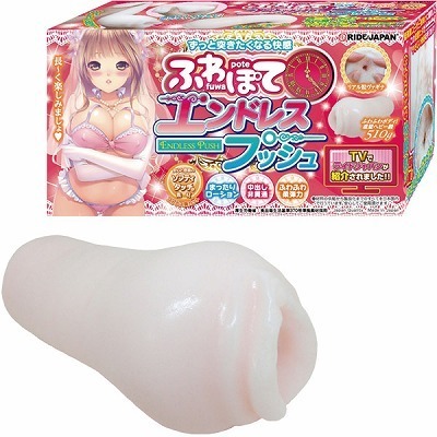 �ӂ�ۂăG���h���X�v�b�V���i�I�i�z�[���j