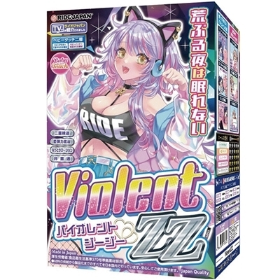 �o�C�I�����g�y�y�i�I�i�z�[���j