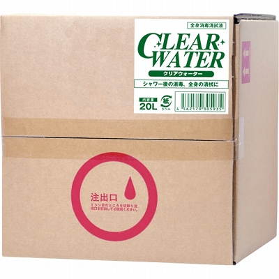 �A���R�[�����@�t�N���A�E�H�[�^�[�@�i�Q�O�k�j�i�Ɩ��p�i�j