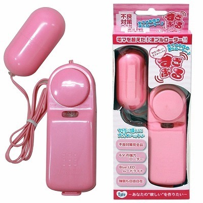 �����Ԃ郍�[�^�[�@�i�s���N�j