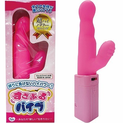 �����Ԃ�o�C�u�@�i�s���N�j