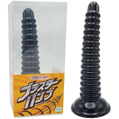 �A�i���f�B���h�@�u���X�^�[�o���v�i�A�i���g���O�b�Y�j