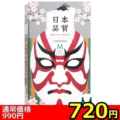 �y�V�Q�O�~�����ʌ���z���{�i���@�R���h�[���@�m�[�}���@�P�Q����@�i�l�j������l�l�P�_���聄�i�����������i�j