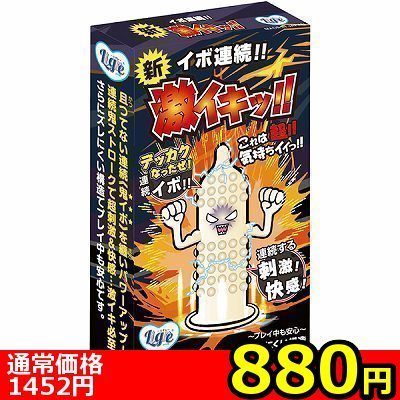 �y�W�W�O�~�����ʌ���z�C�{�A���I�@�V���C�L�b�I�@�P�O���聃����l�l�P�_���聄�i�����������i�j